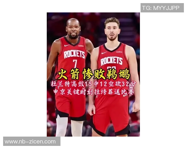 绝杀不算！申京缺阵，火箭输得没脾气，杜兰特空砍37分，球迷集体欠他一句道歉